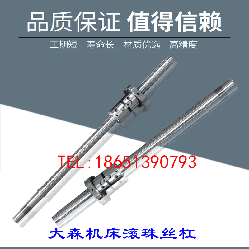 Wynling Large Mori numerical control machine tool in wire rod ck6136 6140 6150 lathe xz shaft original plant ball screw