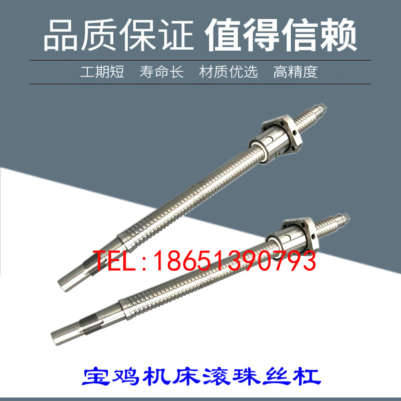 Hens Rod TK36 40SA numerical control lathe xz shaft grinding ball screw 436 in Baoji numerical control machine