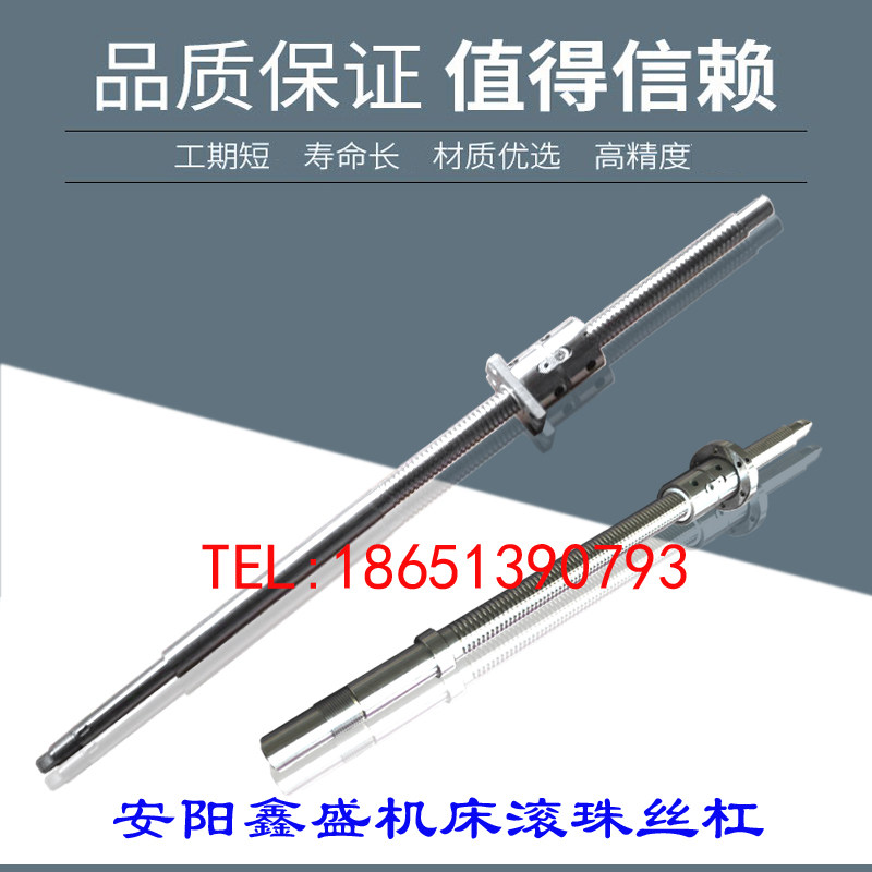 Guangzhou Machine Tool Numerical Control Machine Tool machine tool wire rod ck6132 6135 6140 Third ring lathe x-axis ball bearing screw