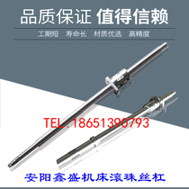Guangzhou machine tool CNC machine tool support screw rod ck6132 6135 6140 three-ring lathe x-axis ball screw
