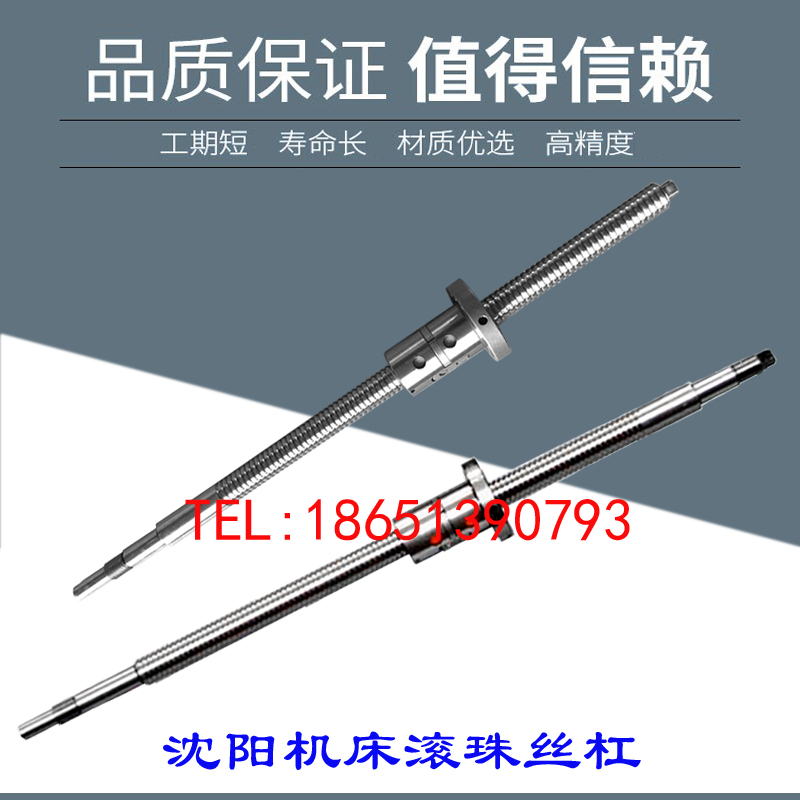 Detruscan cak6136 3665 3675 Numerical control lathe XZ shaft ball bearing screw in Shenyang numerical control machine
