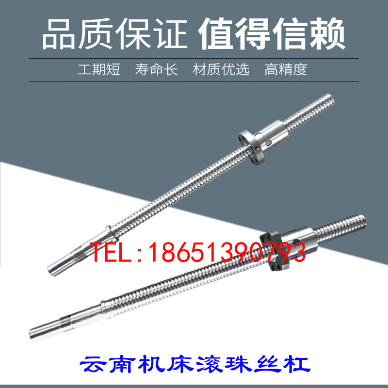 Truscan CKNC6136 6140 6150 lathe XZ shaft ball bearing screw in Yunnan 1 machine numerical control machine