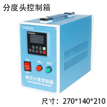 CNC indexing head controller automatic indexing head CNC indexing disc indexing controller