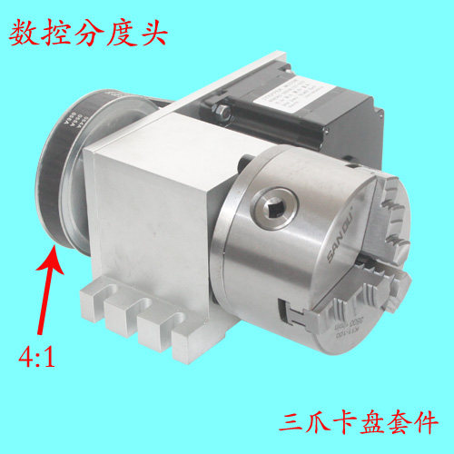 Engraving machine fourth axis (A axis rotary axis CNC indexing head) 86 motor (4:1)
