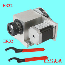 Engraving machine fourth axis (A Axis rotating axis CNC indexing head) ER32 Chuck (hollow shaft)