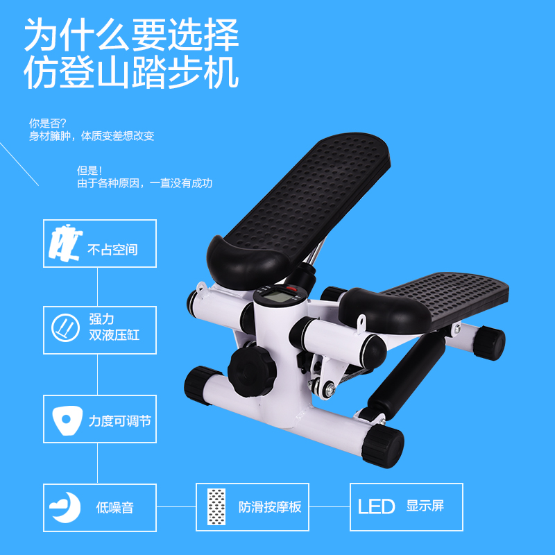 Thiết bị tập thể dục nhà mini dance machine home đơn giản vừa và nhỏ thiết bị tập thể dục stepper máy pedal tập ngực tạ đơn