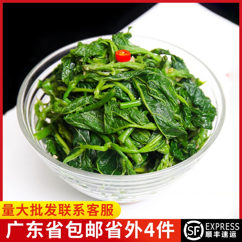 Fresh frozen upper broth mulberry leaf tender Miao frozen pure natural fried vegetable commercial hotel dish 250g 10 10 bag