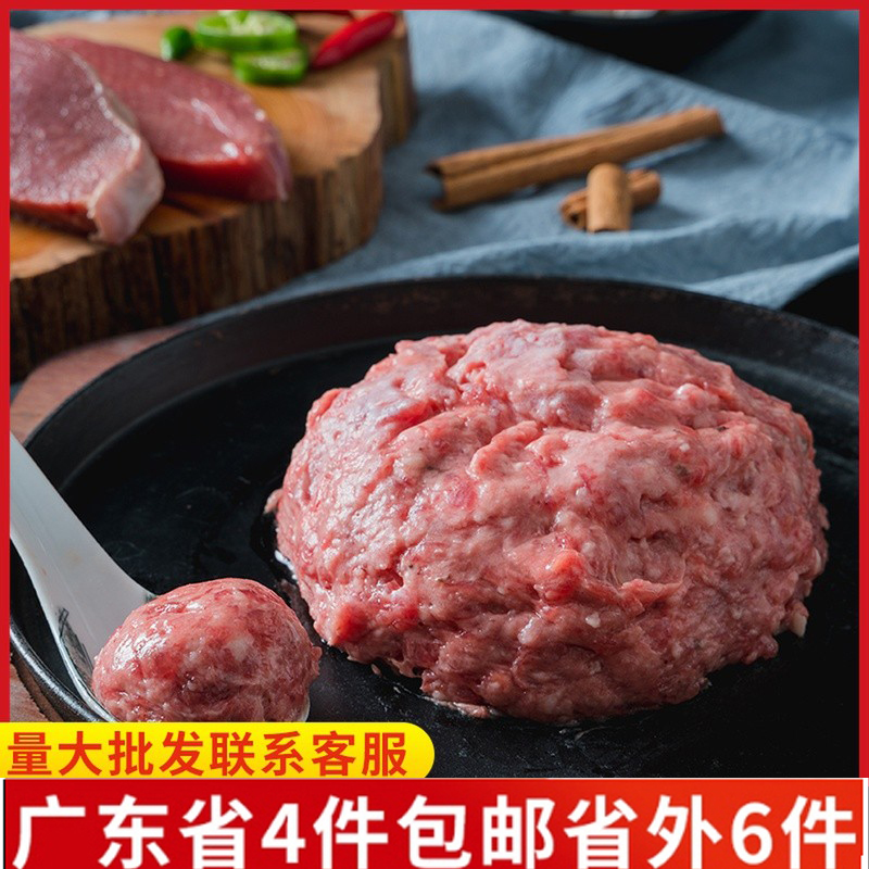 Hand Beat Beef Gum Fresh Beef Slip No Added Frozen Beef Meatballs Beef Pie Hot Pot Specialty Store 2 5kg