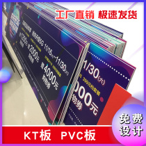 Profiled Kt Board Nursery Ring Innovations Wedding Kt Board Custom Billboard Pvc Foam Board Hand Lift kt version made