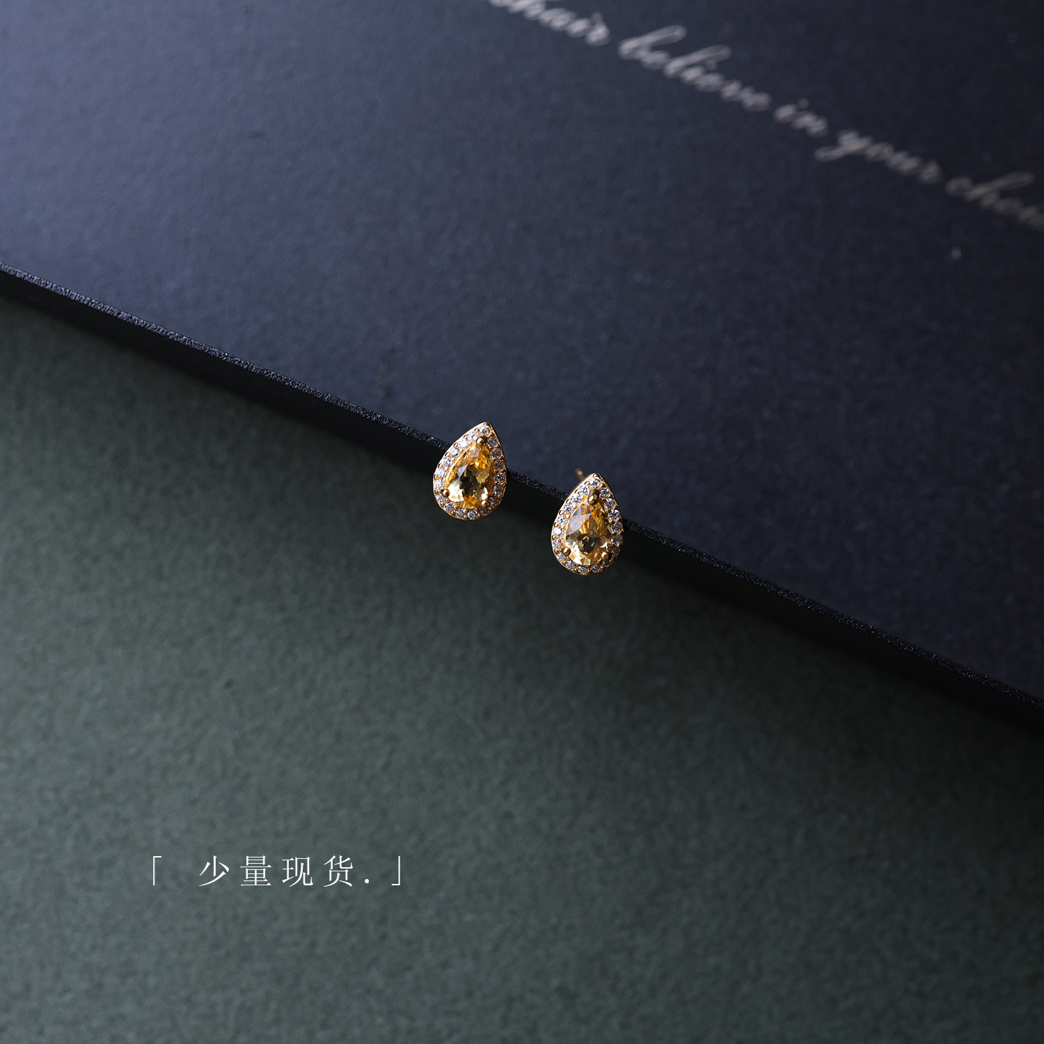 Ultra-dominant color small number of spot yellow crystal drop ear nail ear accessories for women 925 silver birthday present