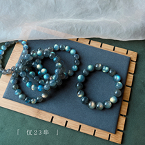 Rare and large particles resemble the blue planet with only 23 strings of moonstone bracelets for men and women