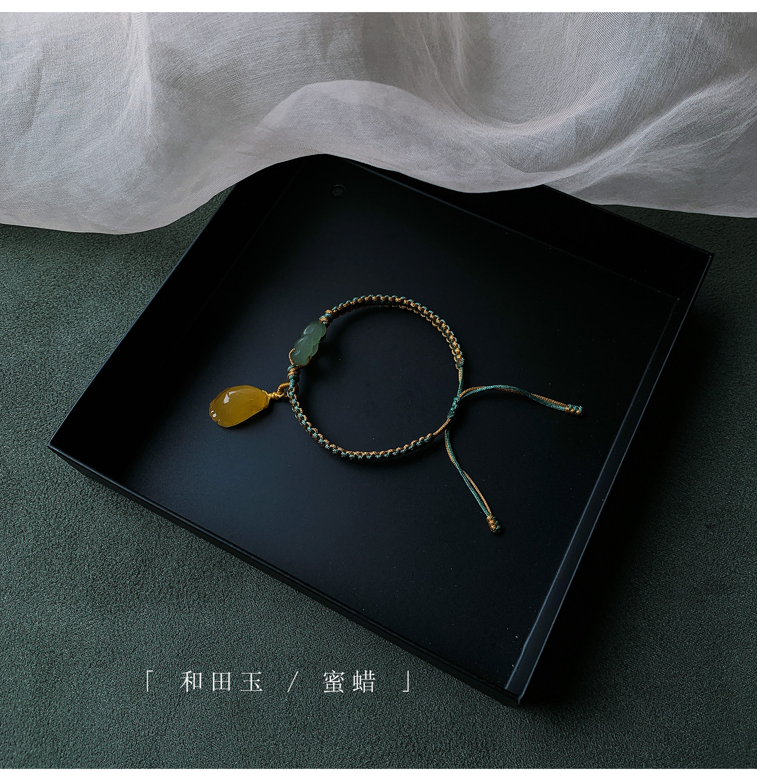 Nieco Design Only 9 strings of sale unhelped and Tian Yu Garden Honeywax small hanger rope handrope