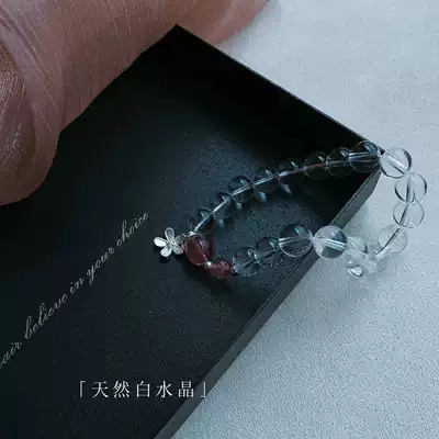 Maybe the rest of the life, the fairy wind pure natural whole net body white crystal hand