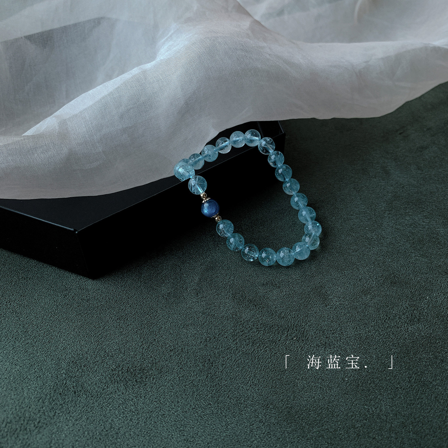 Clean as the unfazed lake water is as light as the ice-type glass body sea blue treasure bracelet blue cryolite hand-purred