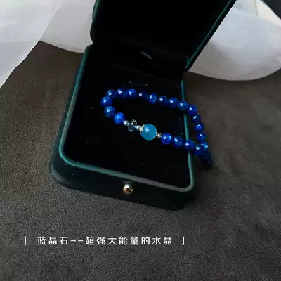High-end Crystal Super magnetic field Brazil imported natural kyanite bracelet female purification negative energy hand gift