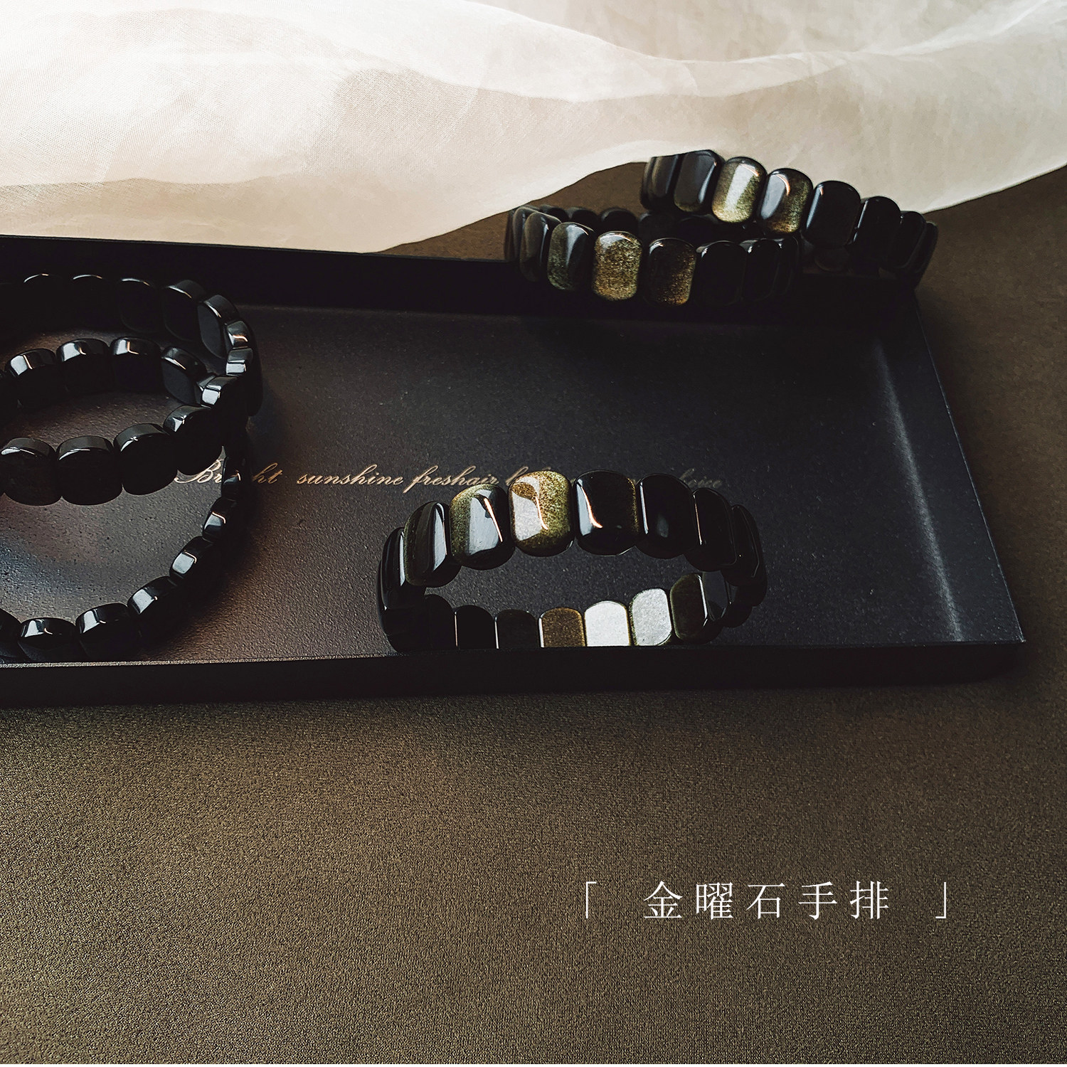 M's original super domineering super energy obsidian gold obsidian hand string bracelet for men and women couples gift