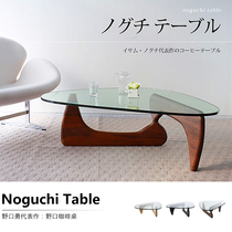 Simple modern small apartment Japanese Nokou Yong tea table Nordic minimalist solid wood tempered glass tea table kung fu coffee table