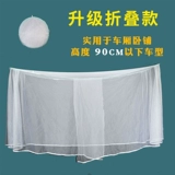 Грузовая комара сеть, крупная анти -москитовая анти -экрановая сеть, J6 Dragon Oman Ceror