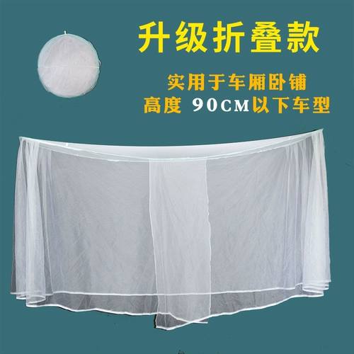 Грузовая комара сеть, крупная анти -москитовая анти -экрановая сеть, J6 Dragon Oman Ceror