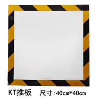 Нажимная пластина одинарная КТ 40*40см