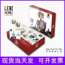 Sino-Austrian light Leqi flying house Wooden coloring cabin National assembly competition equipment Architectural model DIY