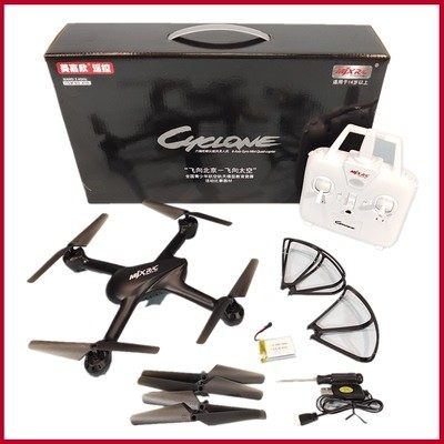 Meijiaxin X709 drone primary and secondary school students fly north competition remote control four-axis school competition aircraft