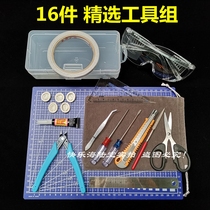 Tool group Building model model model sea model car model Gundam green wild spring paper green eyebrow red boat