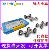 Dr Le elastic trolley Wange rubber band power trolley Rubber band power trolley JS001 competition