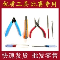 Tools Oblique mouth pliers Cross word batch files Tweezers Utility knives Pointed nose pliers Model aircraft model car