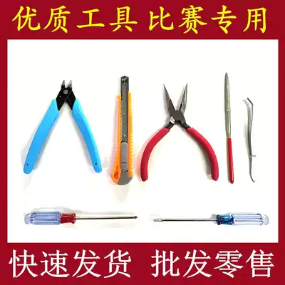 Gundam model making tool set building model sea model model car model Assembly competition four-wheel drive tool