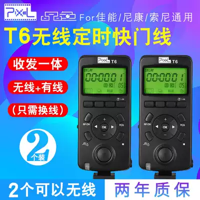 Color for Nikon D810 D750 D500 D850 D7500 D5 wireless timing shutter remote control remote control