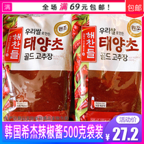 South Korea Imports a good meal The sun pretzels Hot Chili chili sauce 500g stone pan mixed with rice fried rice cake rice