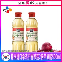 South Korea Import CJ Hijj White Snow Apple Vinegar Fruit Vinegar Fruit Vinegar Catering for the salad with brewing vinegar 500ml