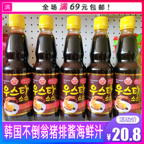 South Korea Imports tumbllees Pork Sauce Worcester Sauce Fried Shrimp Pork Pork Fried Vegetables Seafood Juice 415g