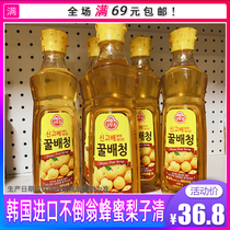South Korea Tumblle Otuki Edible Honey Pears Clear Pure Taste Concentrated Seasoned Roast Meat Mixed
