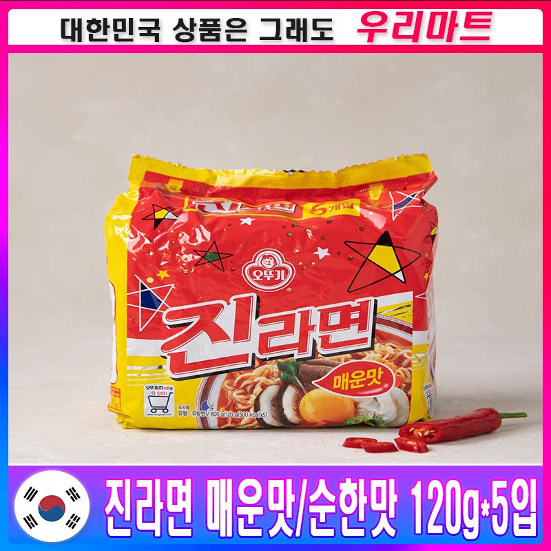 South Korea imported tumbler real ramen spicy and not spicy bagged 120g gold ramen Korean drama instant noodles instant noodles boiled noodles