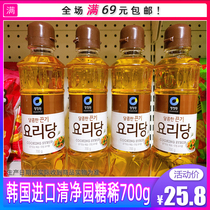 South Korea Clean Garden Yellow Sugar Rare Cuisine Sugar Baked Bull Rolling Sugar Water Pleasant Stir-fry Vegetable Mixed With Syrup 700g