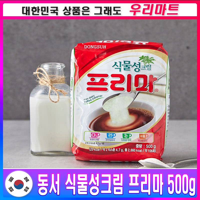 Korea originally imported FRIMA coffee partner Korea milk pure black coffee partner 500g