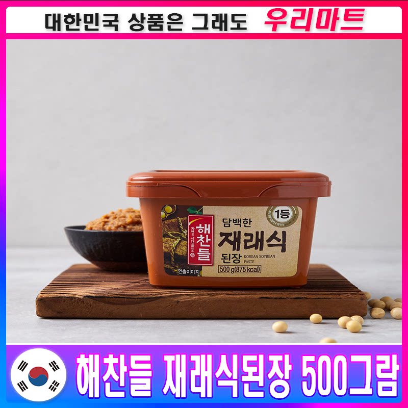 A good meal is the special sauce for Korean soybean paste soup authentic Korean Korean ethnic soybean paste Yanbian seasoning sauce soybean paste 500g