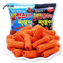 Korea Imports Food Yem Turkey Spicy Fried Rice Cake 110g Dormitory Office Share Net Red Snacks Snack