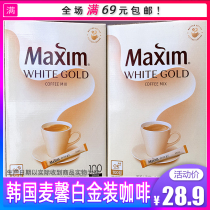 Korean coffee maxim imported wheat Xin platinum coffee powder original instant low sugar three in one 20 100 strips