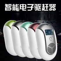 Ultrasonic mosquito repellent rat repellent insect repellent household intelligent electronic mosquito killer mousetrap fly repellent cockroach repellent artifact