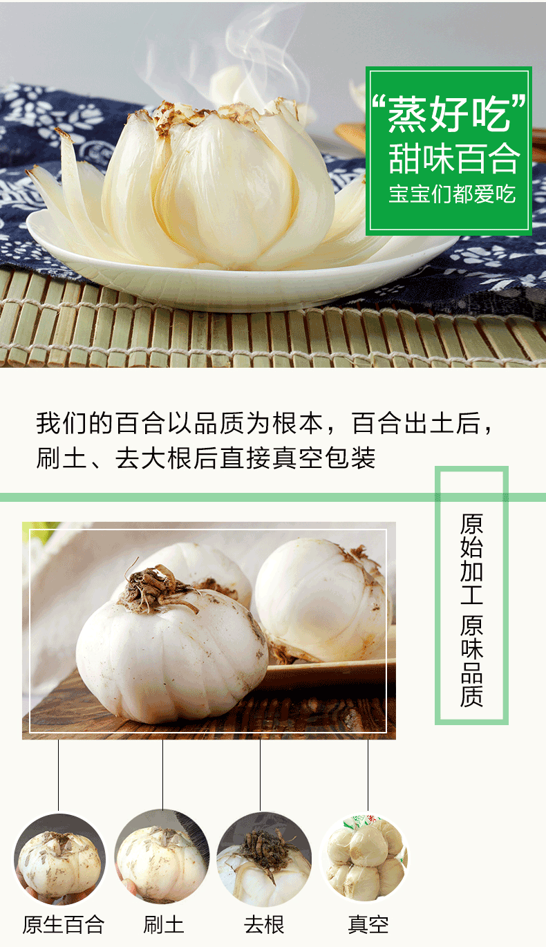 陇卉 六年生 兰州新鲜百合 天然无添加 2斤真空包装 图16