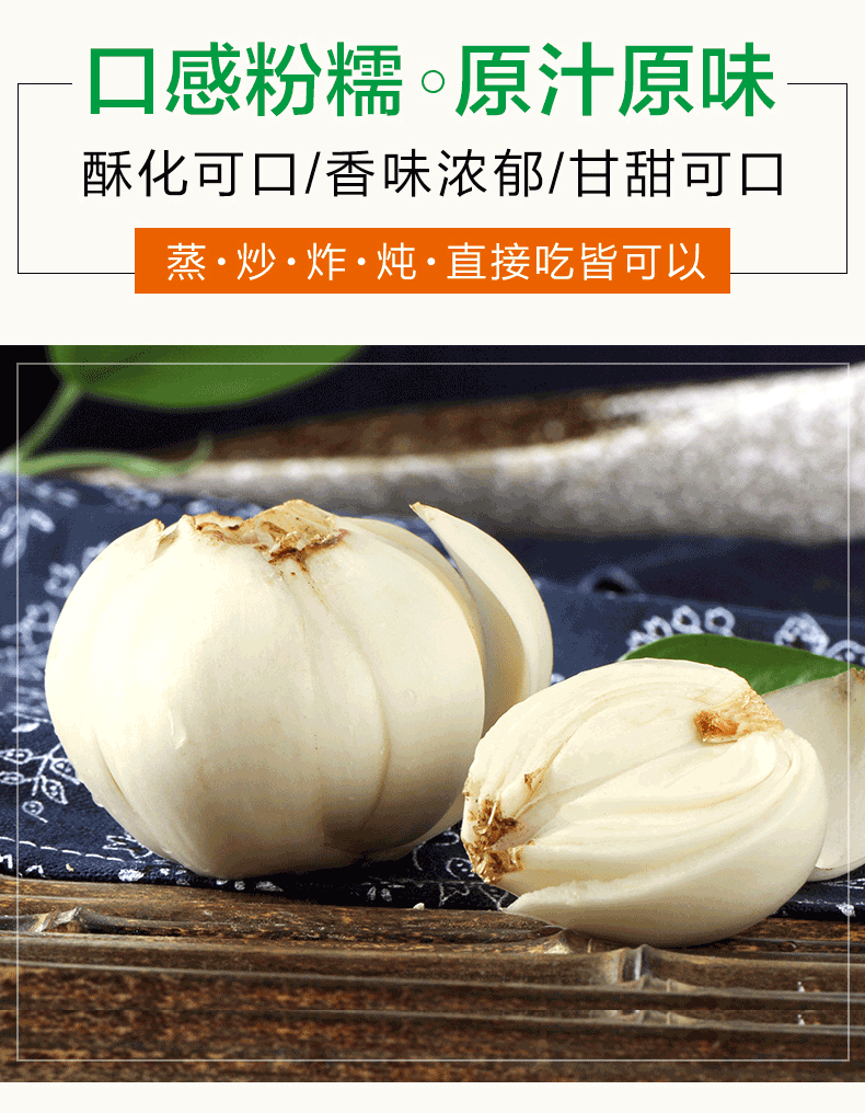 陇卉 六年生 兰州新鲜百合 天然无添加 2斤真空包装 图11