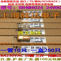 SR4M4024-24vdc brand new original imported Tyco elevator safety relay 4-1415053-1