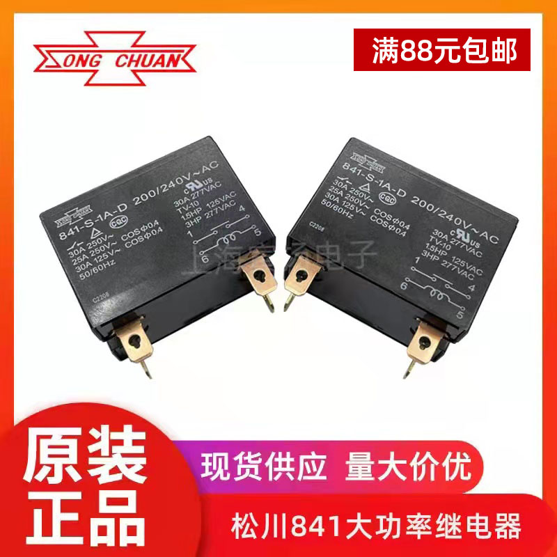 Matsukawa 841-S-1A-D 841-S-2A-D 841-S-2A-D 200 240VAC relay 841-P-2A-C-H12V24V