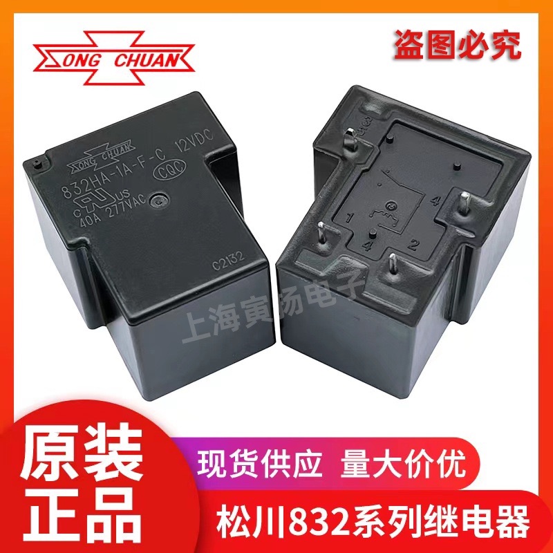Matsukawa Relay 832HA-1A-F-C 832HA-1C-F-C 832AW-1A-C1 832A-1A-C 24