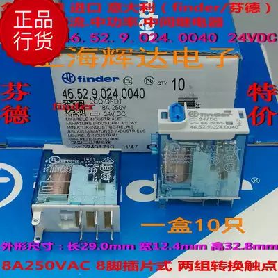 Fender 46 52 9 024 0040- 24V 46 52 8 230 0040- 230VAC intermediate relay