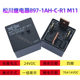 Songchuan 897-1Ah-C-R1 M04 12Vdc Automotive Relay 897-1Ah-C-R1 M11 24V 70A