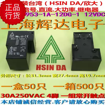 Xinda 953-1A-12DG-1 953-1C-12DG-2 24DG-2 1A-12DG-2 953-1A-12DB